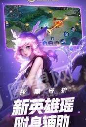 冰遁辅助1
