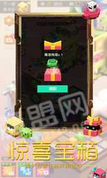 方块怪物大作战2