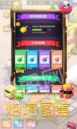 方块怪物大作战3