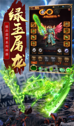 斗士神途2