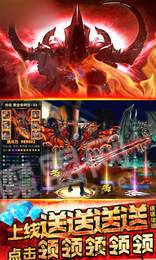 领主破坏神1