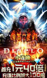 领主破坏神3