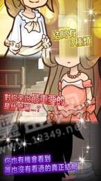灰姑娘复仇2