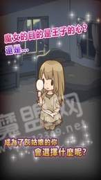 灰姑娘复仇3