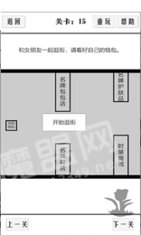 谈一场恋爱2