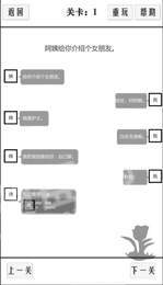 谈一场恋爱3