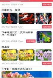 读金者2