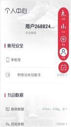 乐步区块链赚钱1