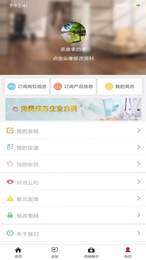 医聊app3