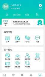 迷你生态区块链1