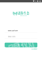迷你生态挖矿1
