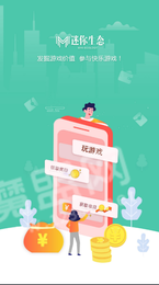 迷你生态挖矿3