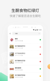 就爱运动2