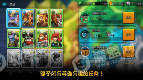 Giants苏醒的巨人1