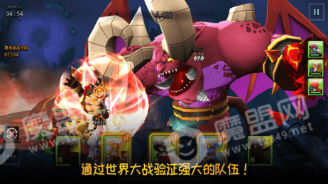 Giants苏醒的巨人2