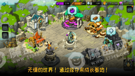 Giants苏醒的巨人3
