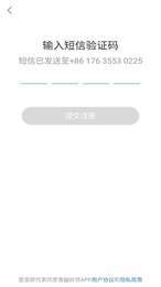 无敌app1
