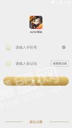 Super超级职场1
