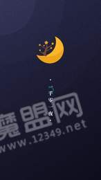 一千零一夜1