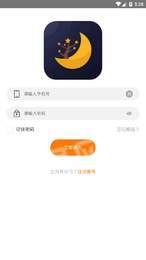 一千零一夜2