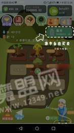 趣树app1