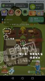 趣树app2