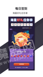 微寻互助3