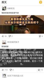 哈哈段子手1