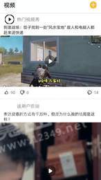 哈哈段子手2