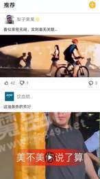 哈哈段子手3