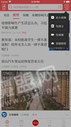 快乐东坡1