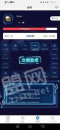 脉圈赚钱2