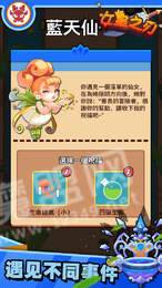 女皇之刃手游3