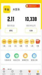 日利佳赚钱1