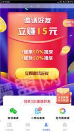 靠谱赚2