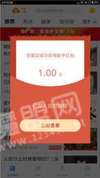 靠谱赚3