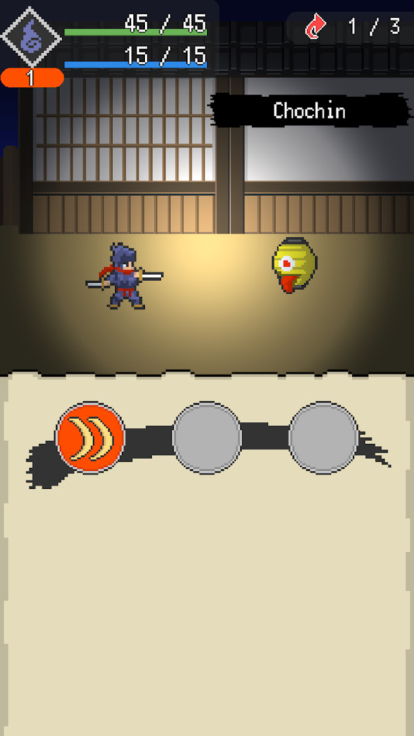 妖怪祸津传2