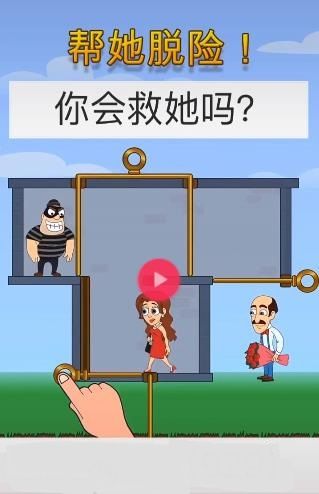 抖音帮助他找到小偷1