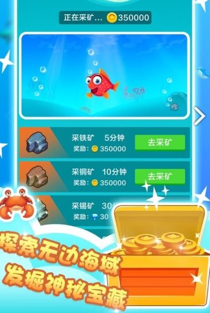 深海巨鲸3