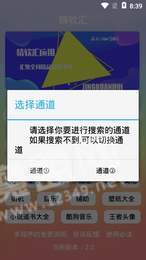 精软汇3