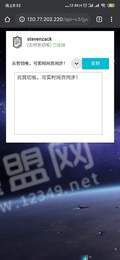 局域网精灵Pro1