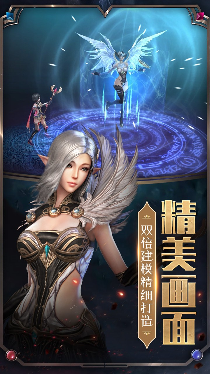 圣天使战歌 果盘版1