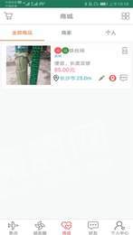 我们去郊游1