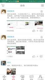 我们去郊游3