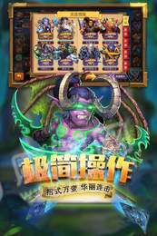 斗卡魔兽2