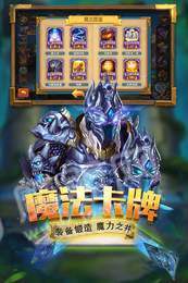 斗卡魔兽3