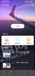 浙江通航1