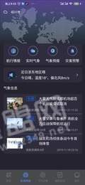 浙江通航2