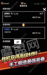 无尽洪荒0