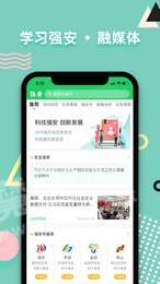 深圳强安3